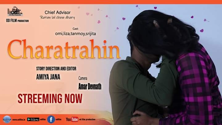 Charatrahin (চরিত্রহীন)